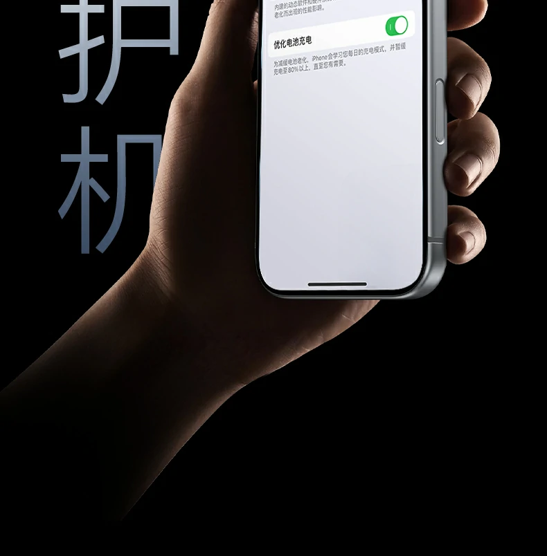 绿联pb580超薄磁吸无线充电宝atl电芯针刺测试示意