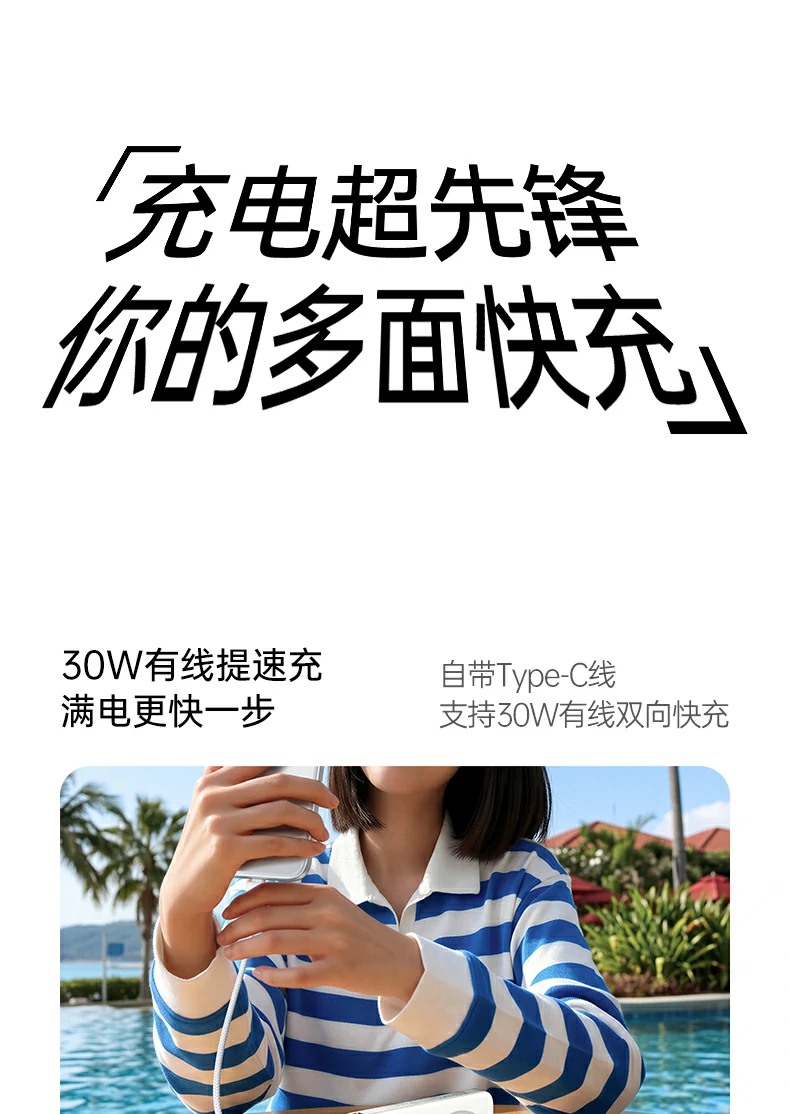 绿联pb580超薄磁吸无线充电宝包装内部配件展示