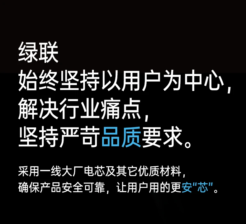 绿联pb594固定卡扣挂绳秒变快充线20cm线长 绿联pb594磁吸无线充移动电源c线一收手拎线设计展示
