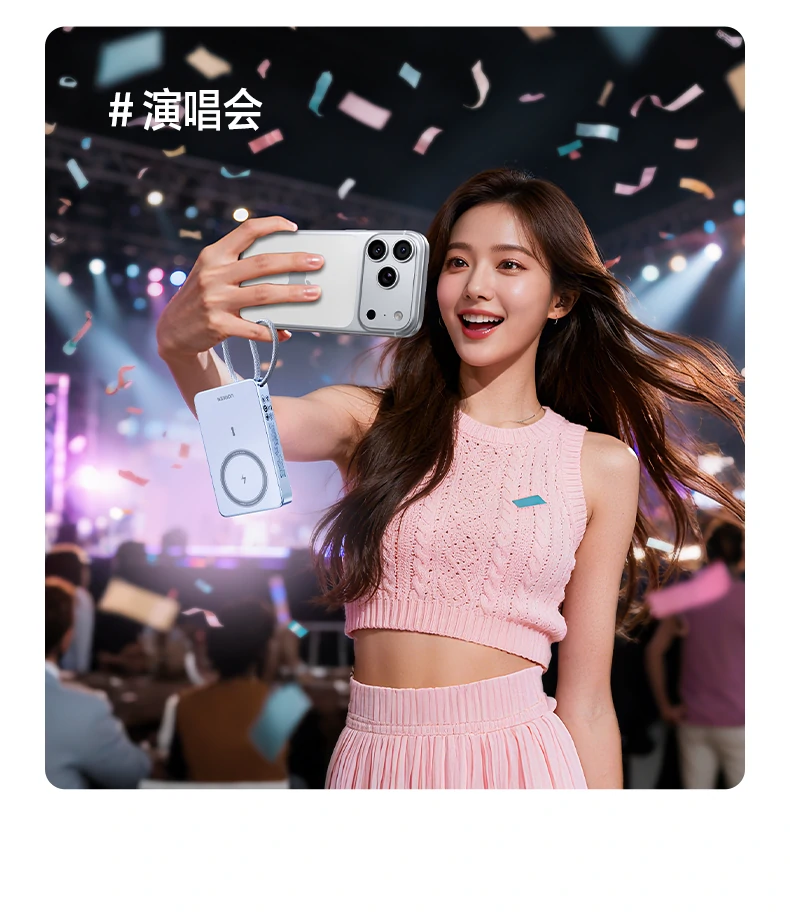 绿联pb594磁吸能量宝二合一双快充 绿联pb594磁吸无线充移动电源10000mah容量标识