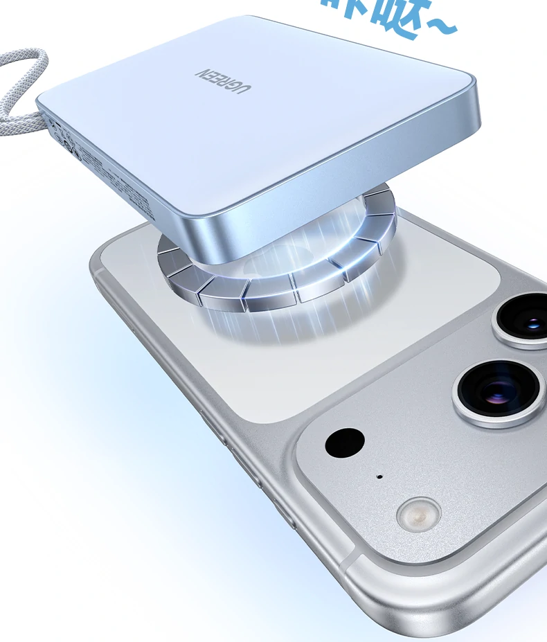 绿联pb594磁吸 有线同时充演示 绿联pb594磁吸无线充移动电源同时充双设备