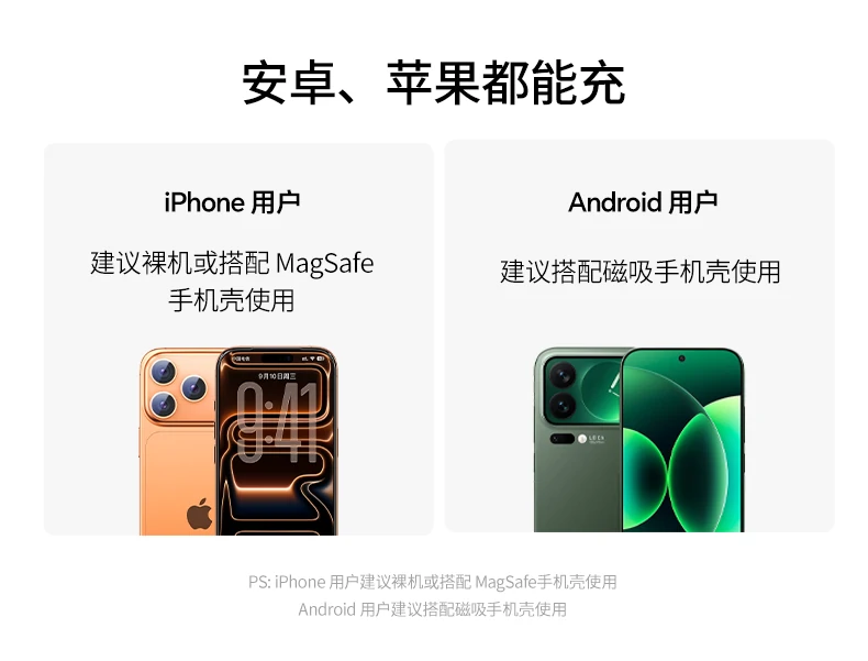 绿联pb594 iphone同源磁铁精准吸附 绿联pb594磁吸无线充移动电源银色手机吸附演示