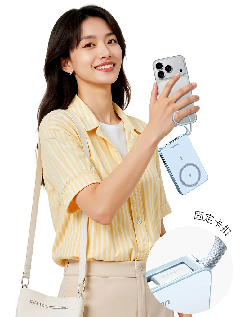 绿联pb594 30w双向闪充 7.5w无线充三合一 绿联pb594磁吸无线充移动电源无线有线双模式对比