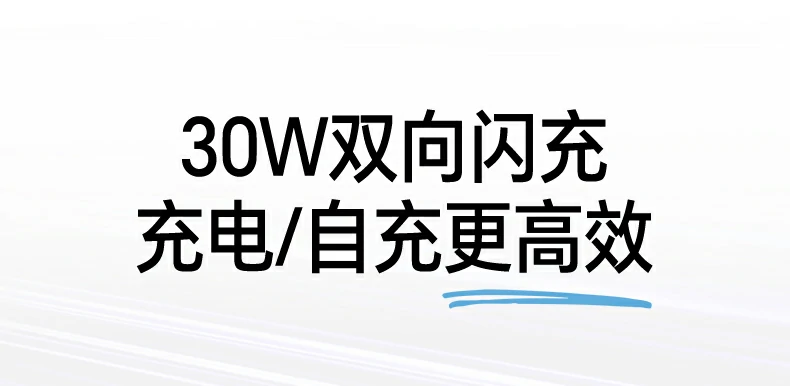 绿联pb594轻便耐用材质展示 绿联pb594磁吸无线充移动电源硅胶 pc abs材质