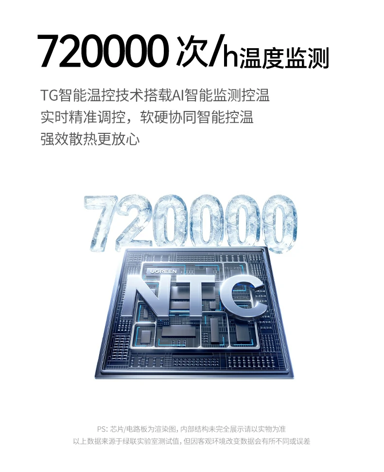 绿联pb594轻便设计单手可握 绿联pb594磁吸无线充移动电源产品净重244.4g