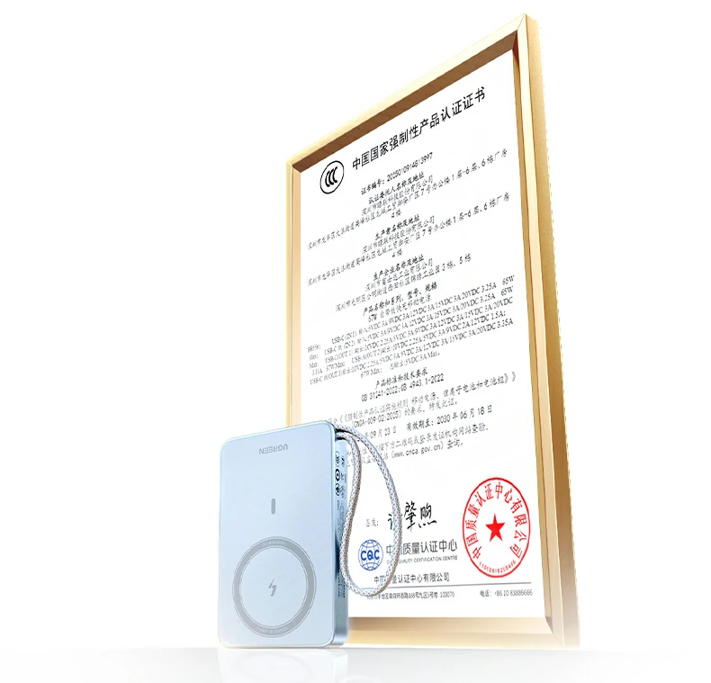绿联pb594实验室数据权威背书 绿联pb594磁吸无线充移动电源数据源自绿联实验室