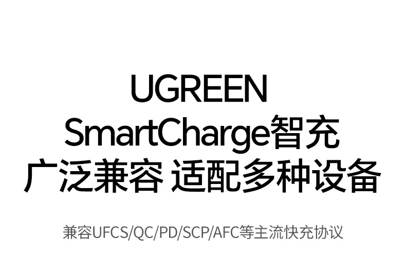 绿联pb594磁吸吸附清脆反馈 绿联pb594磁吸无线充移动电源咔哒吸附音效示意