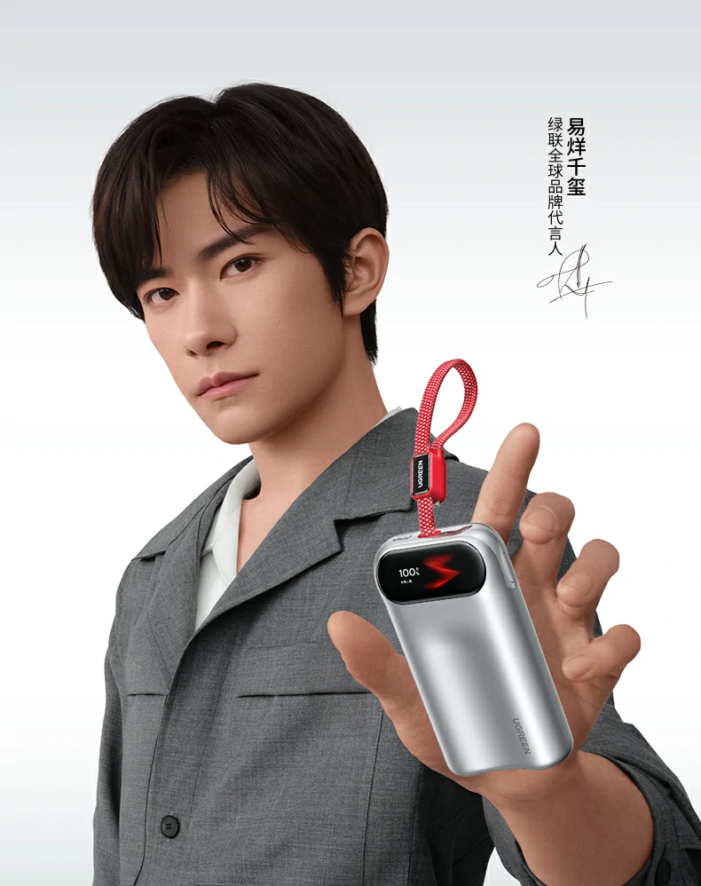 ugreen绿联-品质新体验,数码选绿联