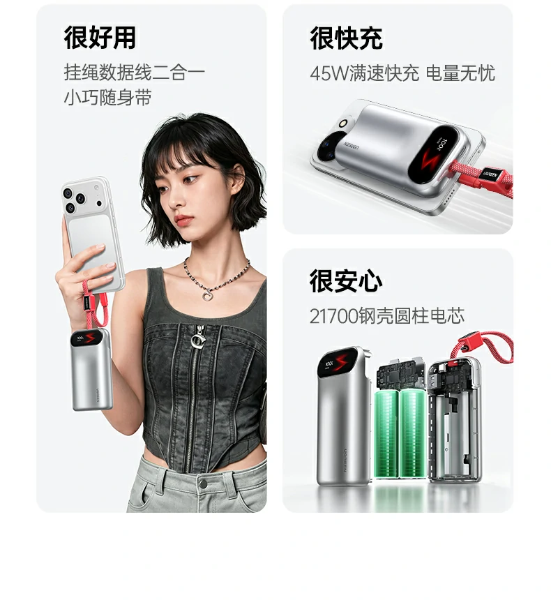 ugreen绿联-品质新体验,数码选绿联