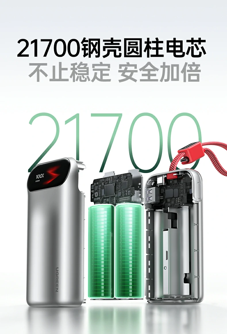 ugreen绿联-品质新体验,数码选绿联