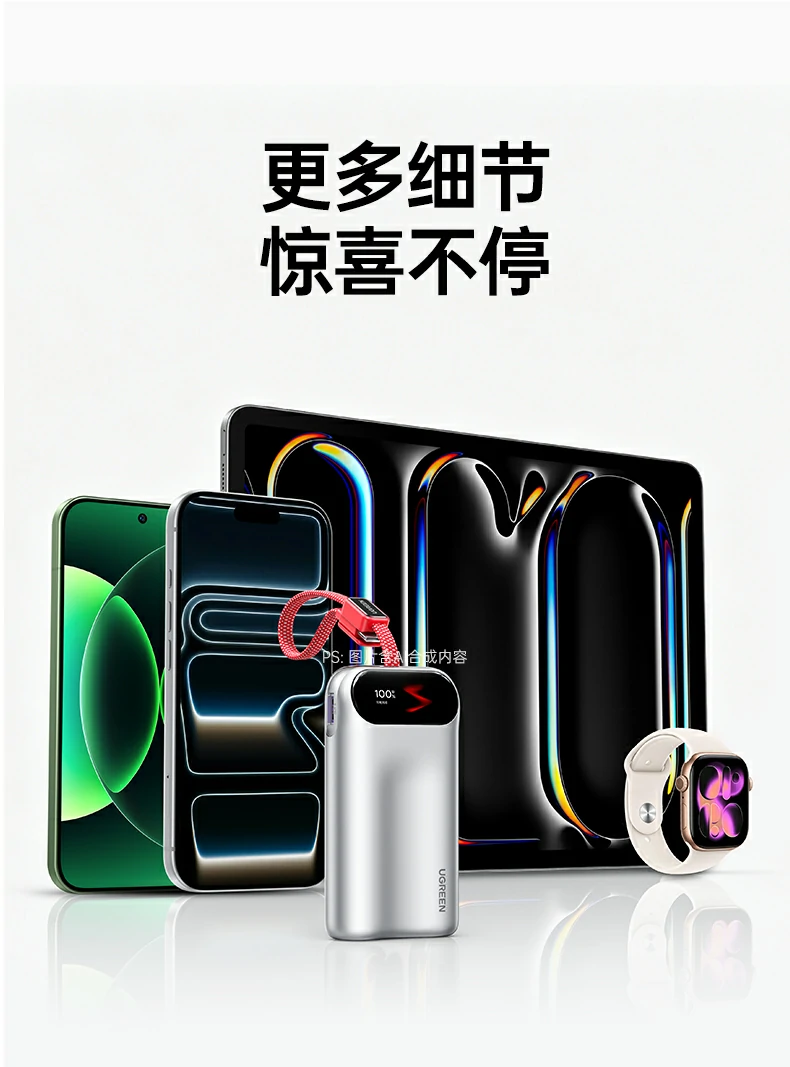 ugreen绿联-品质新体验,数码选绿联