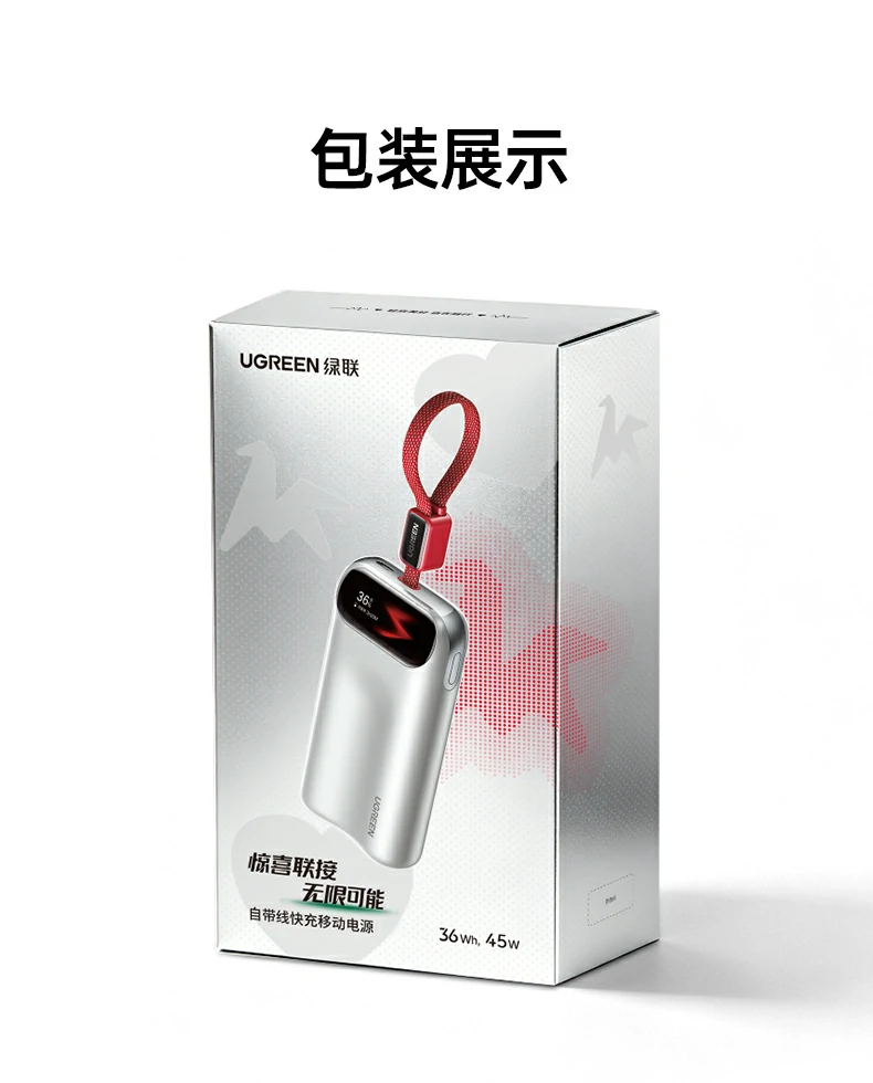 ugreen绿联-品质新体验,数码选绿联
