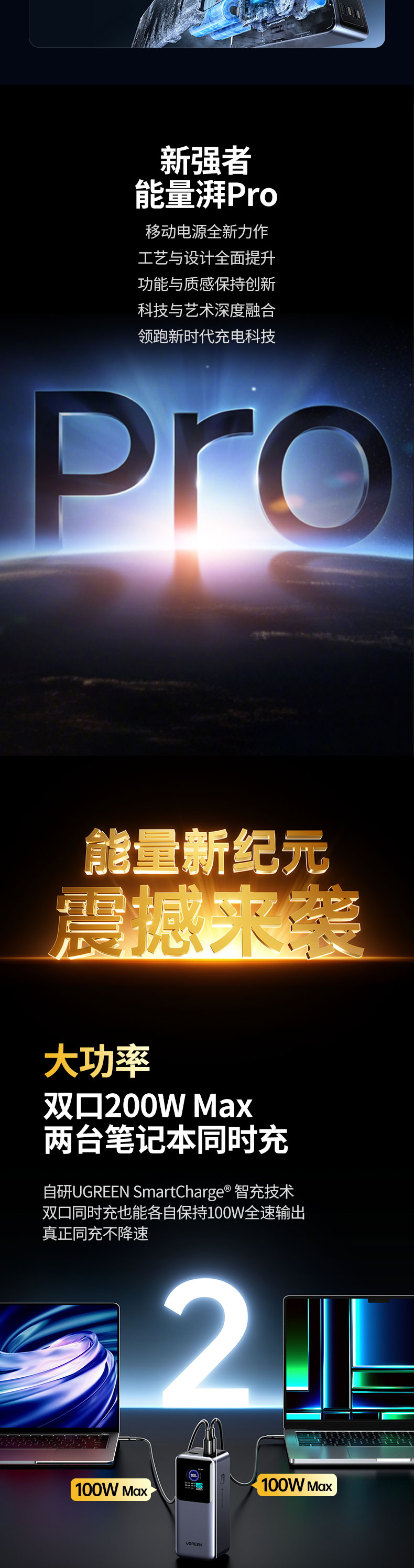 ugreen绿联-更专业更安心的数码品牌 ugreen绿联-更专业更安心的数码品牌