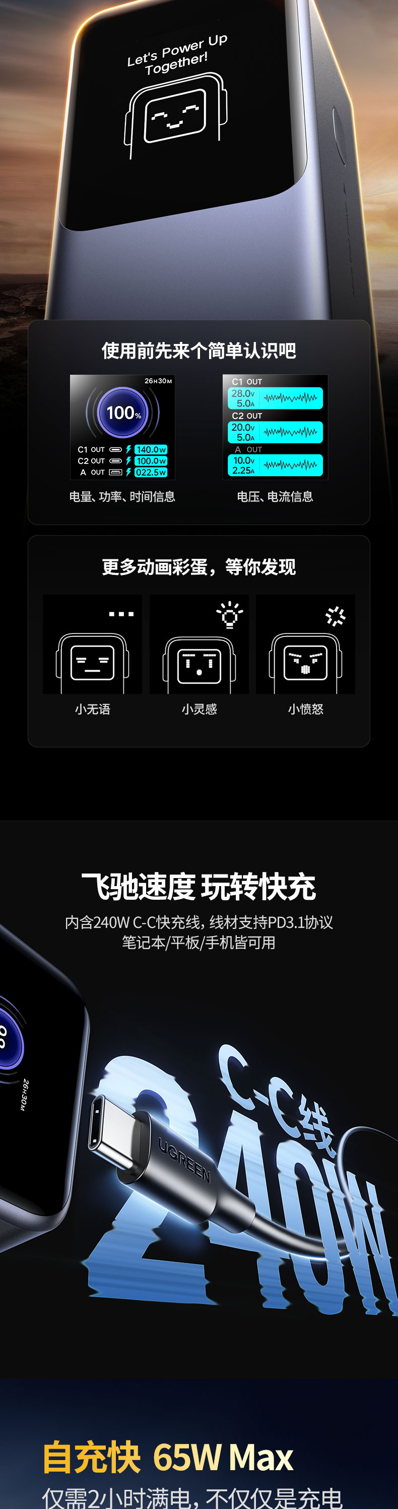 ugreen绿联-更专业更安心的数码品牌 ugreen绿联-更专业更安心的数码品牌