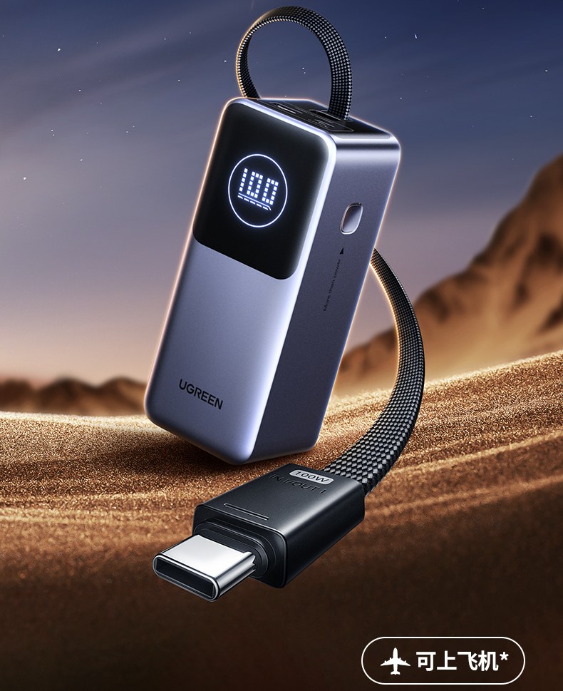 ugreen绿联-更专业更安心的数码品牌