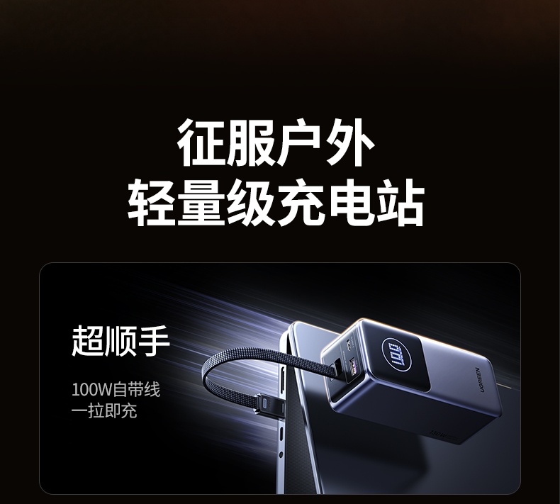 ugreen绿联-更专业更安心的数码品牌