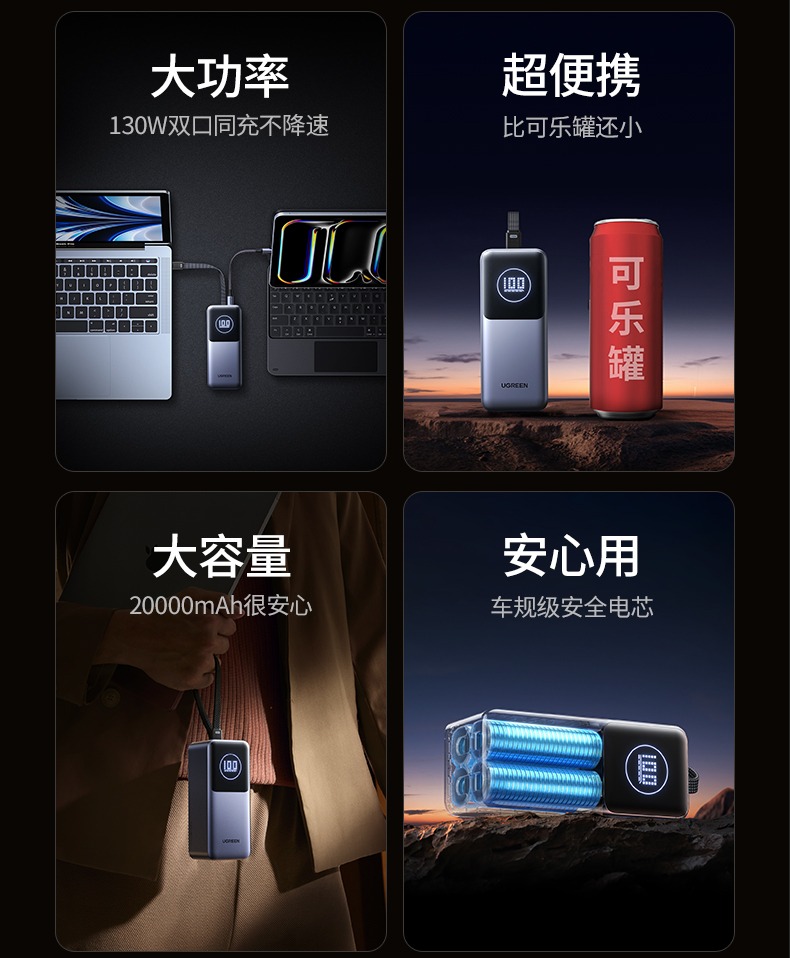 ugreen绿联-更专业更安心的数码品牌