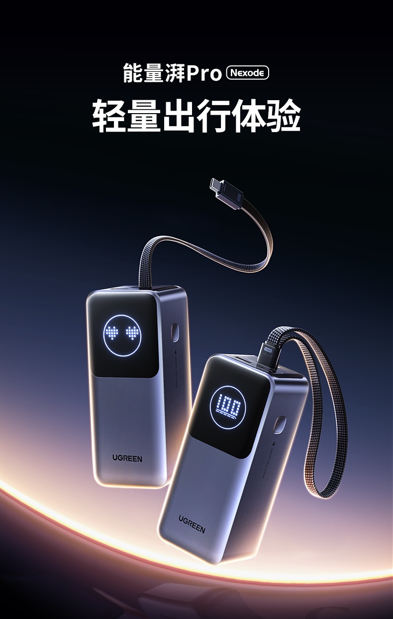 ugreen绿联-更专业更安心的数码品牌