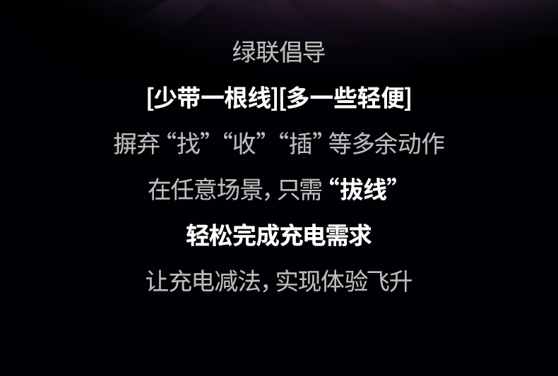 ugreen绿联-更专业更安心的数码品牌