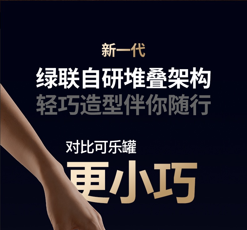 ugreen绿联-更专业更安心的数码品牌