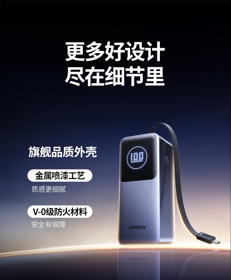 ugreen绿联-更专业更安心的数码品牌