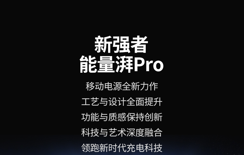 长虹三杰电芯 循环寿命达800次 耐用可靠 长虹三杰电芯 循环寿命达800次 耐用可靠