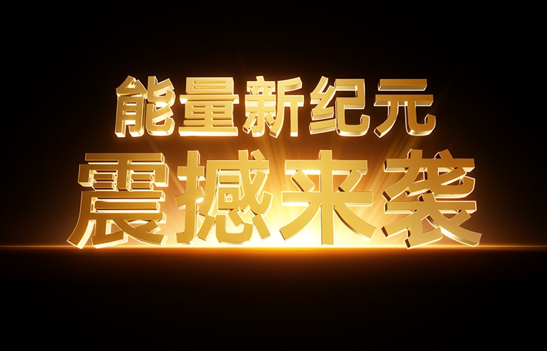 数字显示屏 实时查看剩余电量及充电状态 数字显示屏 实时查看剩余电量及充电状态