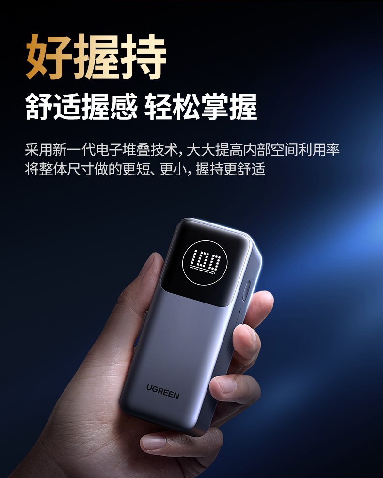 thermalguard控温技术 充电不发烫 安全稳定 thermalguard控温技术 充电不发烫 安全稳定