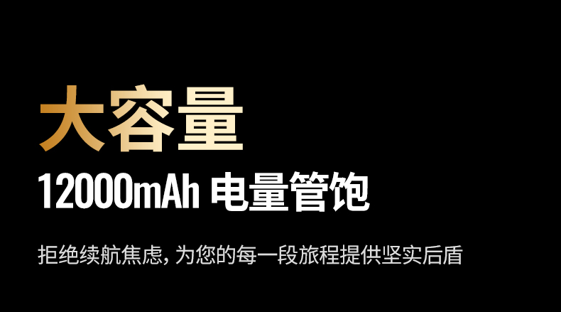 兼容qc3.0/scp/fcp协议 华为小米手机快充 兼容qc3.0/scp/fcp协议 华为小米手机快充