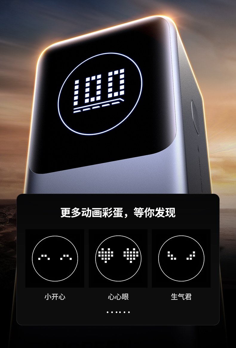 长虹三杰电芯 充放电性能提升30% 长虹三杰电芯 充放电性能提升30%