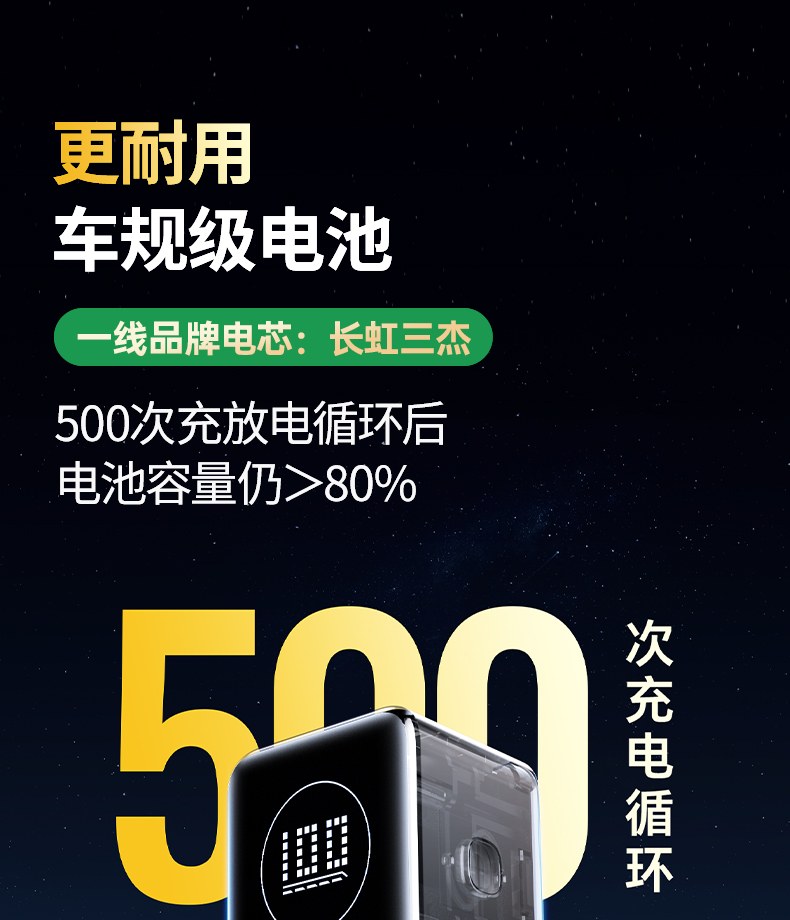 绿联pb724 商务出行必备 轻薄易携带 绿联pb724 商务出行必备 轻薄易携带