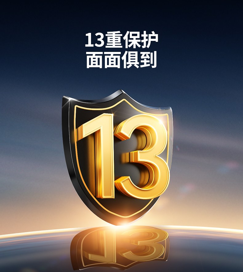 智能芯片识别设备 匹配最佳充电电流 智能芯片识别设备 匹配最佳充电电流