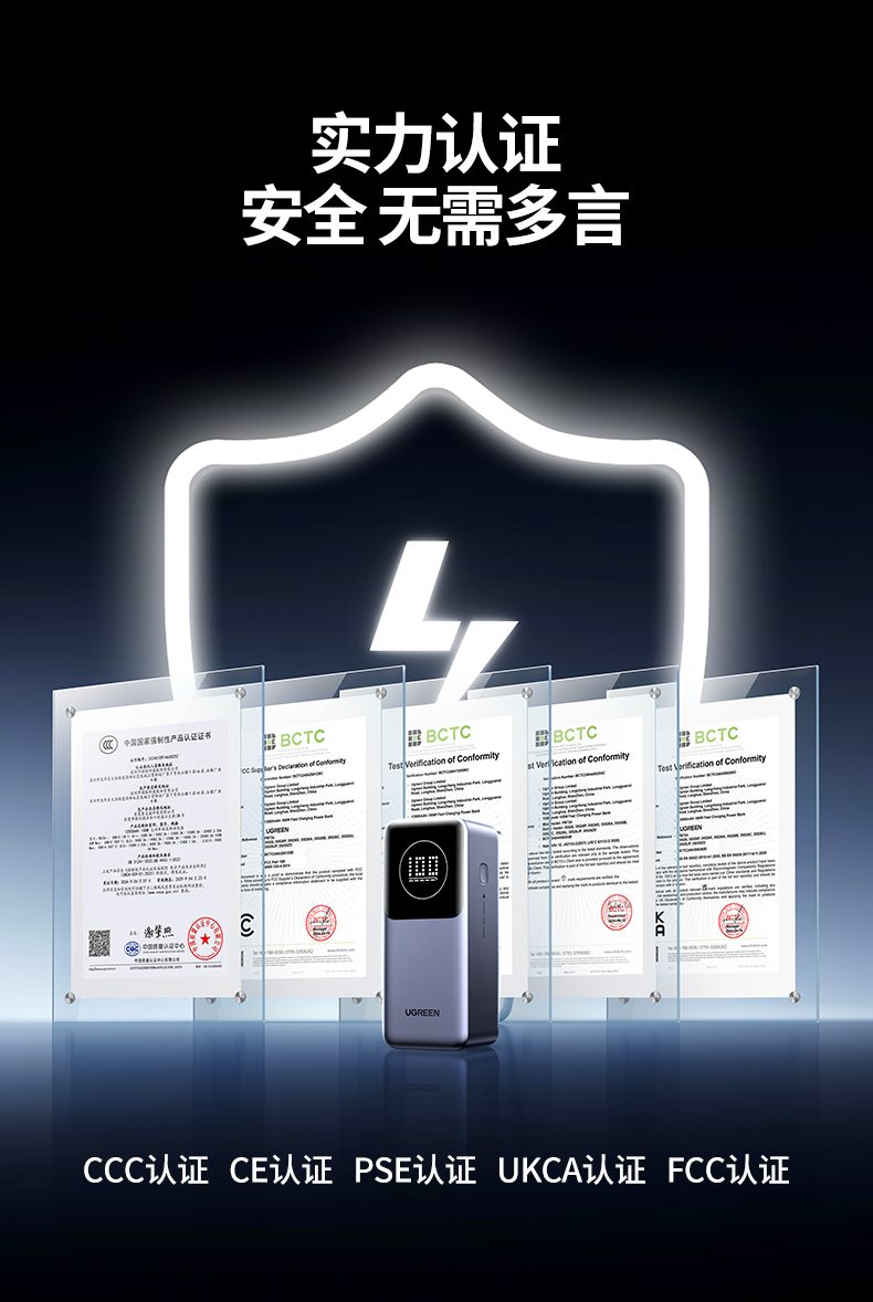 12000mah容量 可为switch充电6次以上 12000mah容量 可为switch充电6次以上