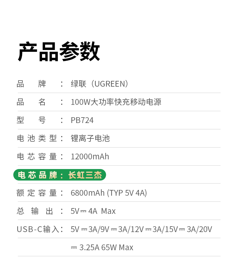 智能数显屏 实时监控充电状态参数 智能数显屏 实时监控充电状态参数