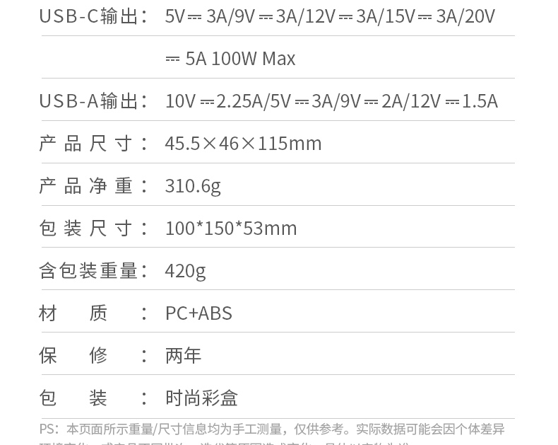 长虹三杰电芯 能量密度提升20% 长虹三杰电芯 能量密度提升20%