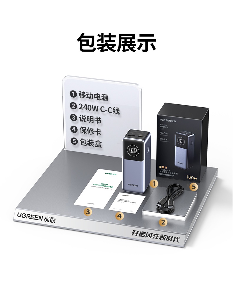 支持小电流模式 智能手表安全充电 支持小电流模式 智能手表安全充电