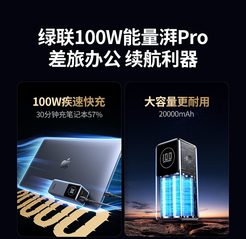 ugreen绿联-更专业更安心的数码品牌