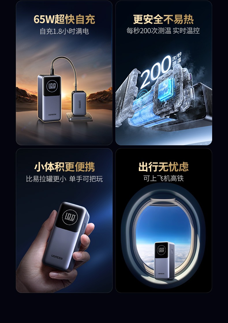 ugreen绿联-更专业更安心的数码品牌