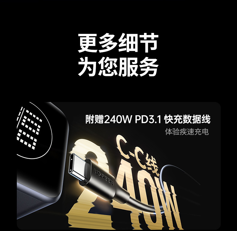 ugreen绿联-更专业更安心的数码品牌