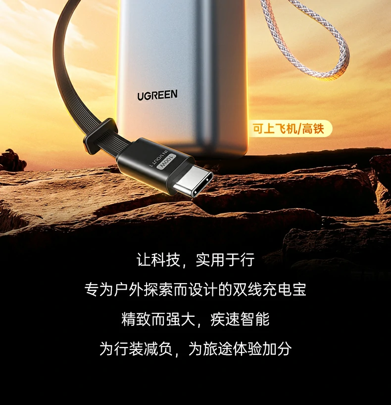 长虹三杰电芯 - 21700车规级电池,循环寿命1000次仍保70%容量 绿联pb728 长虹三杰5颗21700车规级电芯特写,循环充电1000次电储量>70%