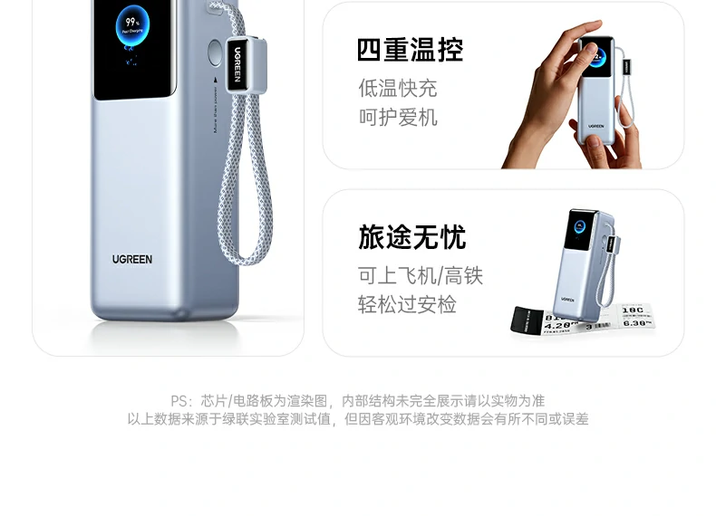 iphone快充实测 - 30分钟充至67%,高效补电不等待 绿联pb728 为iphone 17 pro max快充30分钟电量≈67%演示