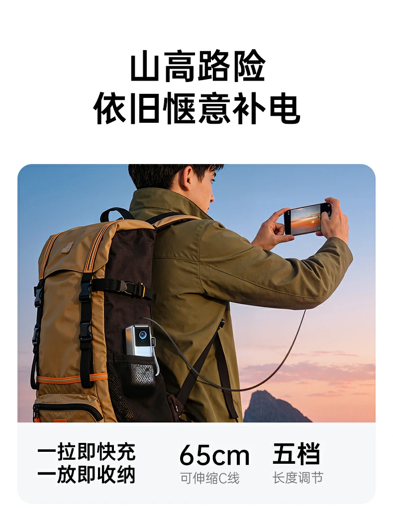 伸缩线智能调节 - 65cm自由伸缩,办公旅行一机多用 绿联pb728 伸缩线收放演示,五档长度自由切换