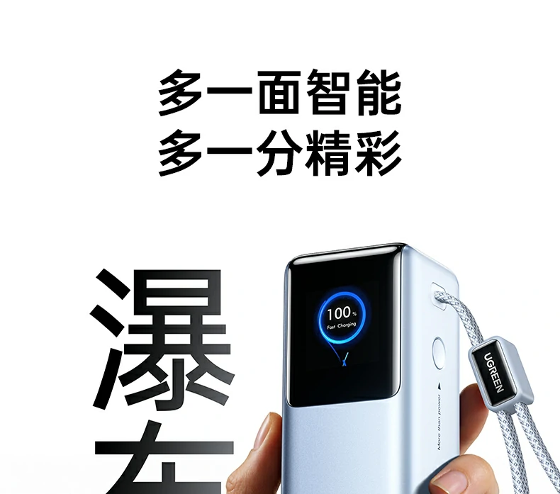 25000mah大容量 - 额定14000mah,续航能力远超普通款 绿联pb728 25000mah电芯容量与14000mah额定容量对比