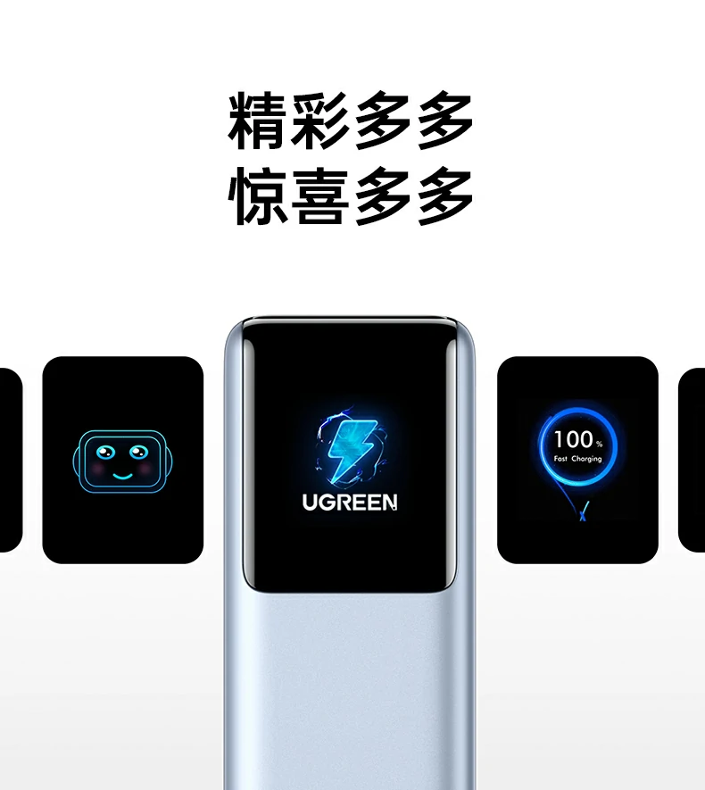 轻量设计 - 570g机身,差旅出行轻松携带 绿联pb728 570g轻量化机身实测重量展示