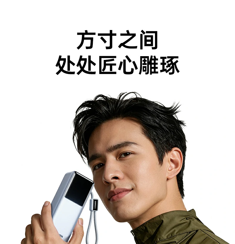 pc abs材质 - 高强度耐用,日常使用不易磨损 绿联pb728 pc abs材质表面特写,耐用防刮