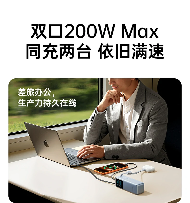 大疆设备充电 - 为无人机提供稳定电力,拍摄更持久 绿联pb728 大疆无人机充电演示,户外拍摄续航保障