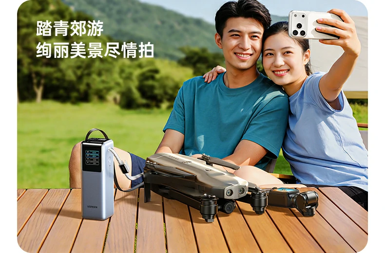 精美礼盒包装 - 自用送礼皆宜,仪式感满满 绿联pb728 时尚彩盒包装正面图,精美礼盒设计