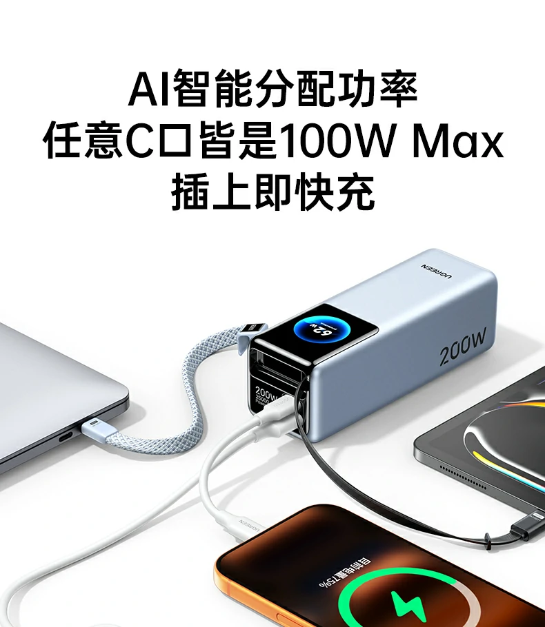 用户口碑推荐 - 远程办公族/旅行达人信赖之选 绿联pb728 用户真实评价与使用反馈