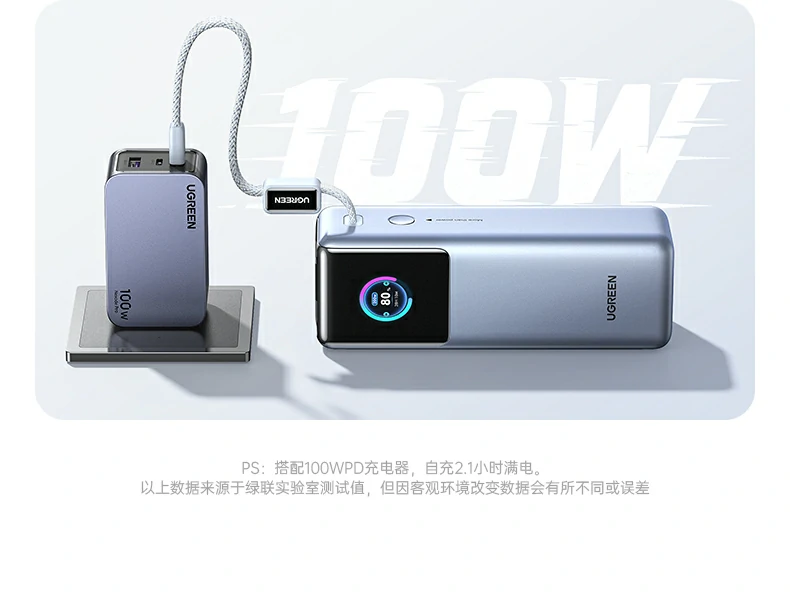 轻量化设计 - 570g仅比手机重,随身携带无感 绿联pb728 570g重量实测,便携性演示