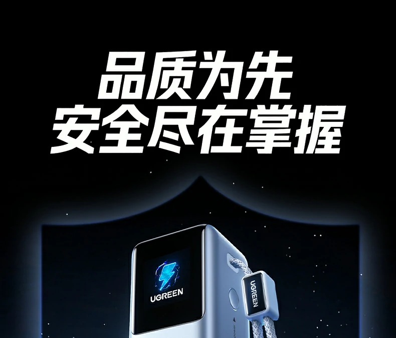 材质安全测试 - pc abs高强度,耐摔防刮 绿联pb728 pc abs材质抗压测试